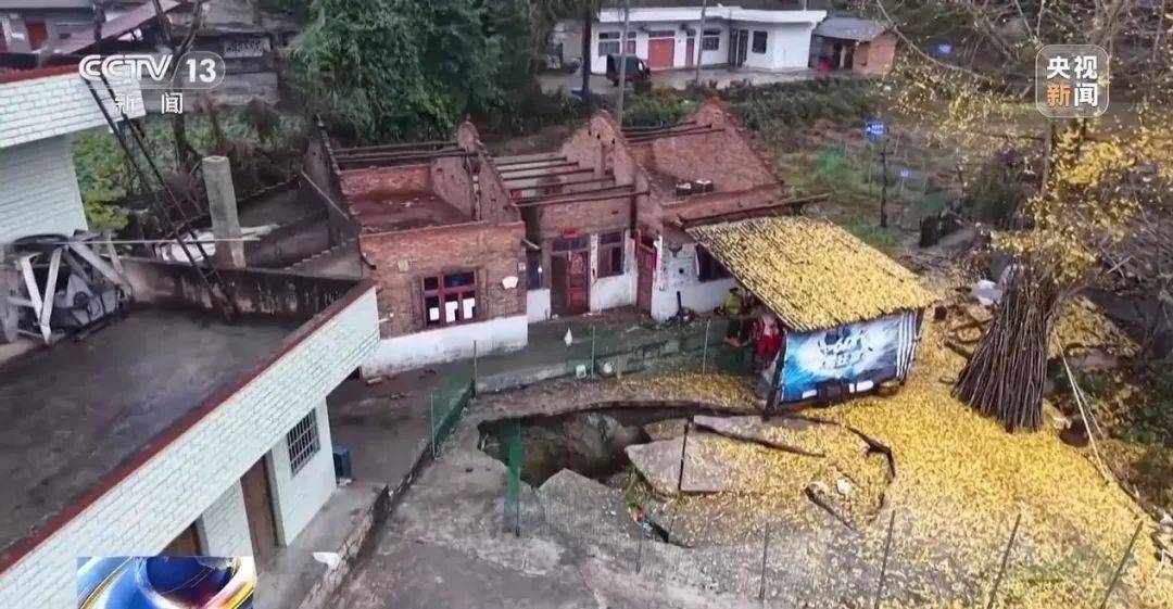 贵州一地发生30多处地面塌陷<strong></p>
<p>货币定价</strong>！咋回事？