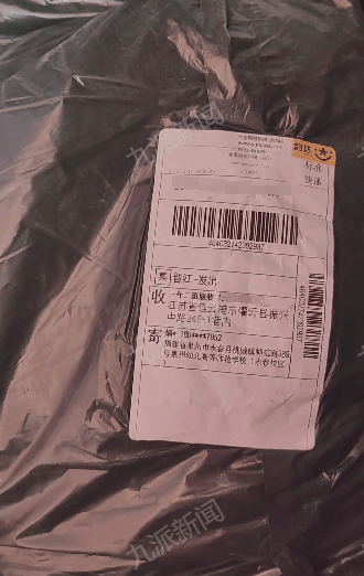 商家曝学生网购演出服后集体退货退款:有的领口已起球<strong></p>
<p>货币定价</strong>,希望他们买回去