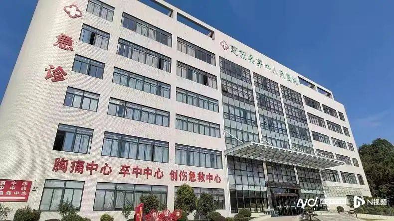 深圳一产妇在家产子<strong></p>
<p>做空货币</strong>,医院拒开出生证明?最新回应!