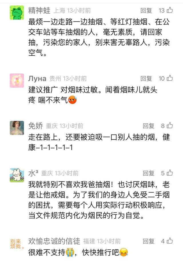 上海要求严控<strong></p>
<p>做空货币</strong>!地铁、学校、医院等入口为重点场所!