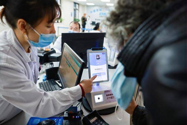 事关每个人<strong></p>
<p>做空货币</strong>!2025医保新变化:医保刷脸支付来了!