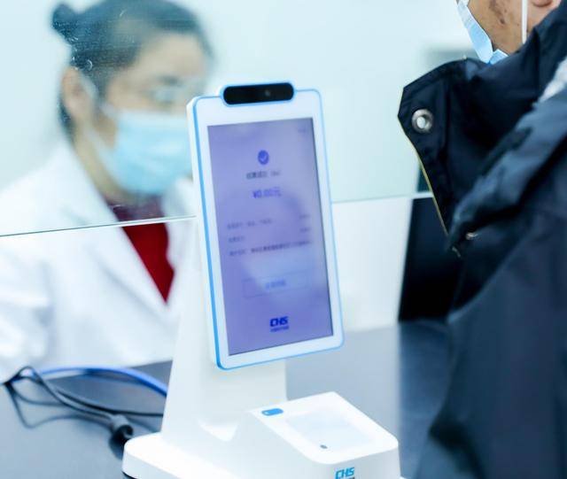 事关每个人<strong></p>
<p>做空货币</strong>!2025医保新变化:医保刷脸支付来了!