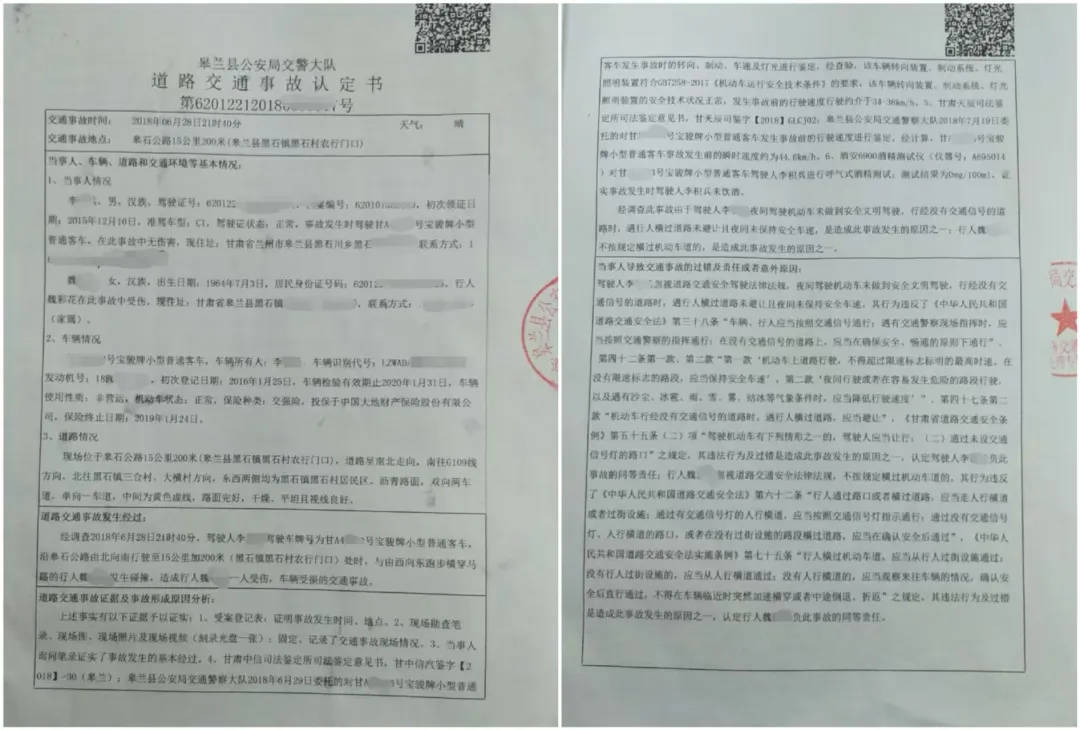 目睹母亲过马路被车撞<strong></p>
<p>做空货币</strong>,27岁女子受惊吓5天后身亡