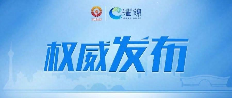 追求低级趣味<strong></p>
<p>币交易网</strong>!成都高新区生态环境和城市管理局林业园林处原处长刘义被开除党籍