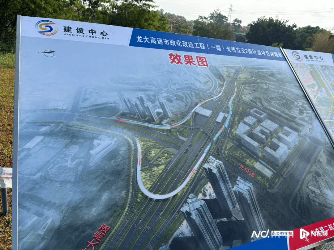 减少绕行超4公里<strong></p>
<p>免费交易网</strong>!深圳多位专家来到这条快速路……