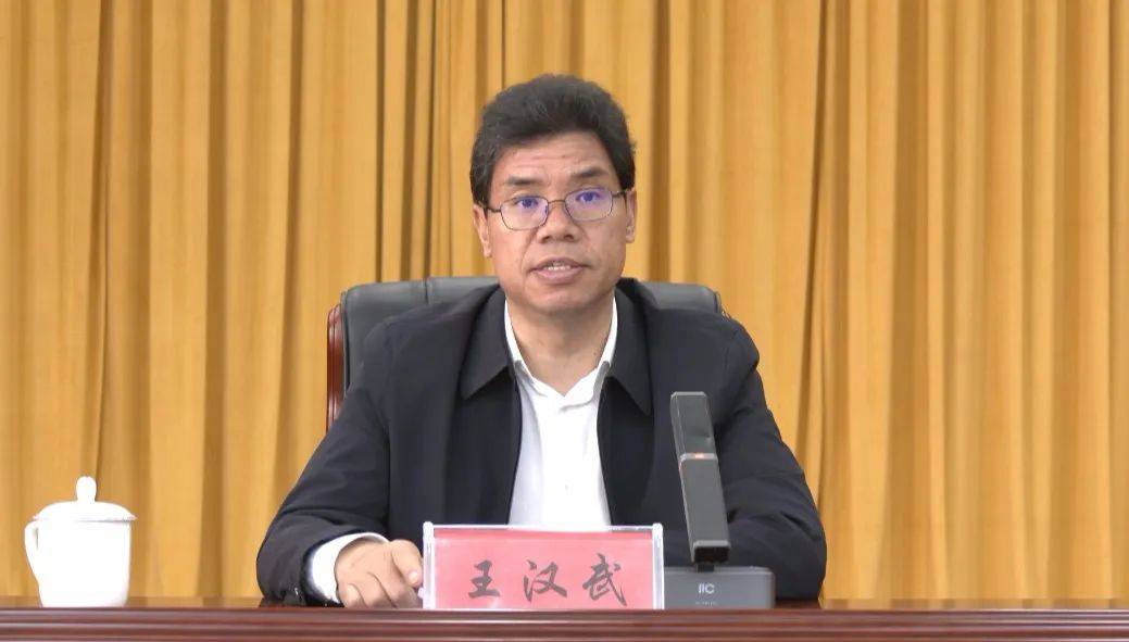 正厅级县委书记王汉武<strong></p>
<p>免费交易网</strong>,拟任新职