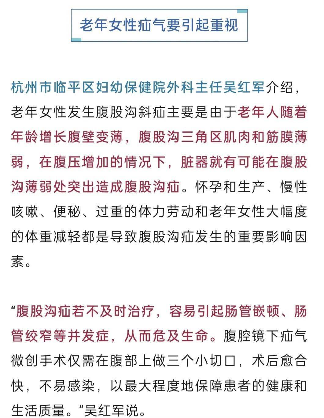 “我肚子里有个东西<strong></p>
<p>eth币网</strong>,是活的!”浙江78岁奶奶一句话惊呆众人