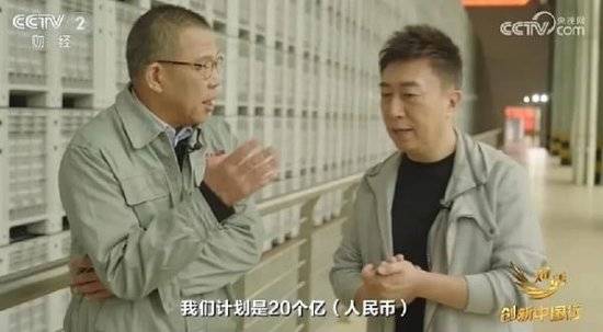 2024年末央视再度专访钟睒睒<strong></p>
<p>eth币网</strong>,背后有何深意?