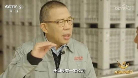 2024年末央视再度专访钟睒睒<strong></p>
<p>eth币网</strong>,背后有何深意?