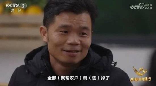 2024年末央视再度专访钟睒睒<strong></p>
<p>eth币网</strong>,背后有何深意?