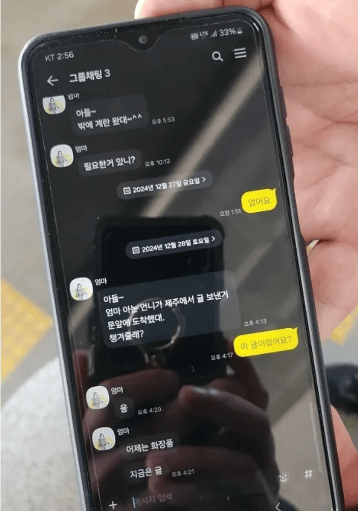 最新消息:黑匣子部分受损!179人遇难<strong></p>
<p>eth币网</strong>,有人一家9口都在机上,济州航空CEO鞠躬道歉!航司:事发前已投保10亿美元责任保险赔偿