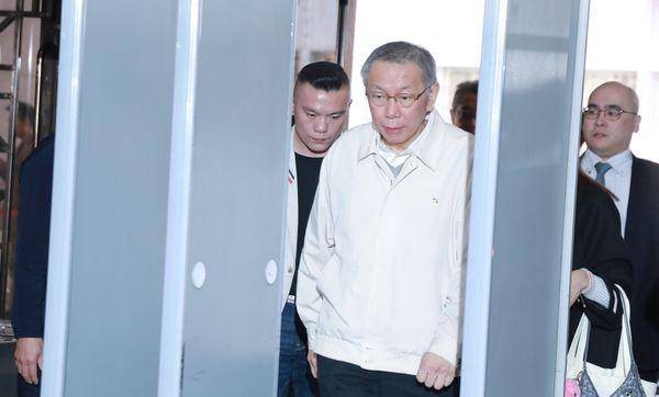 审判长:柯文哲不辞民众党主席<strong></p>
<p>货币互换合约</strong>,可能成再羁押理由