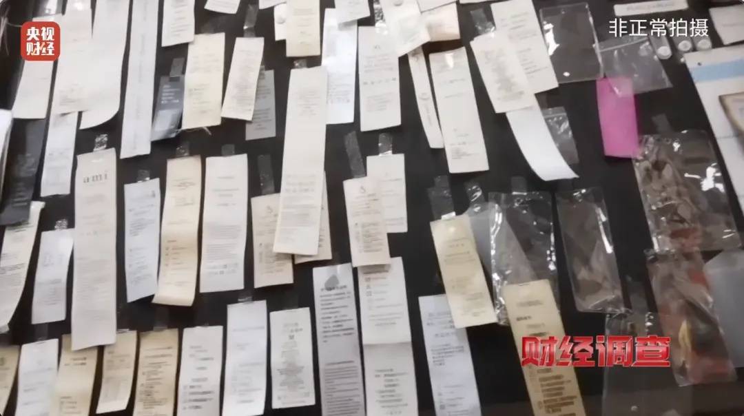 “宣称含70%羊绒<strong></p>
<p>货币互换合约</strong>,实际为零”!鄂尔多斯通报