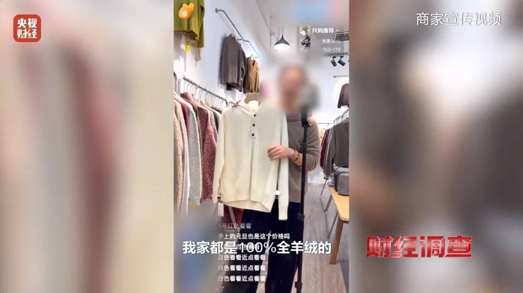 “宣称含70%羊绒<strong></p>
<p>货币互换合约</strong>,实际为零”!鄂尔多斯通报