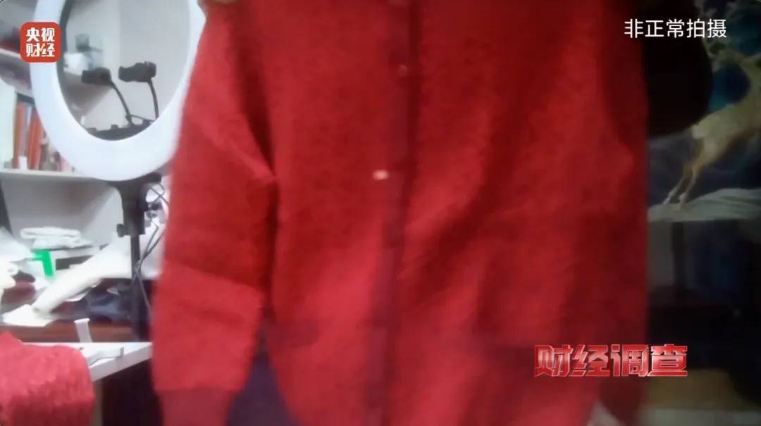 “宣称含70%羊绒<strong></p>
<p>货币互换合约</strong>,实际为零”!鄂尔多斯通报