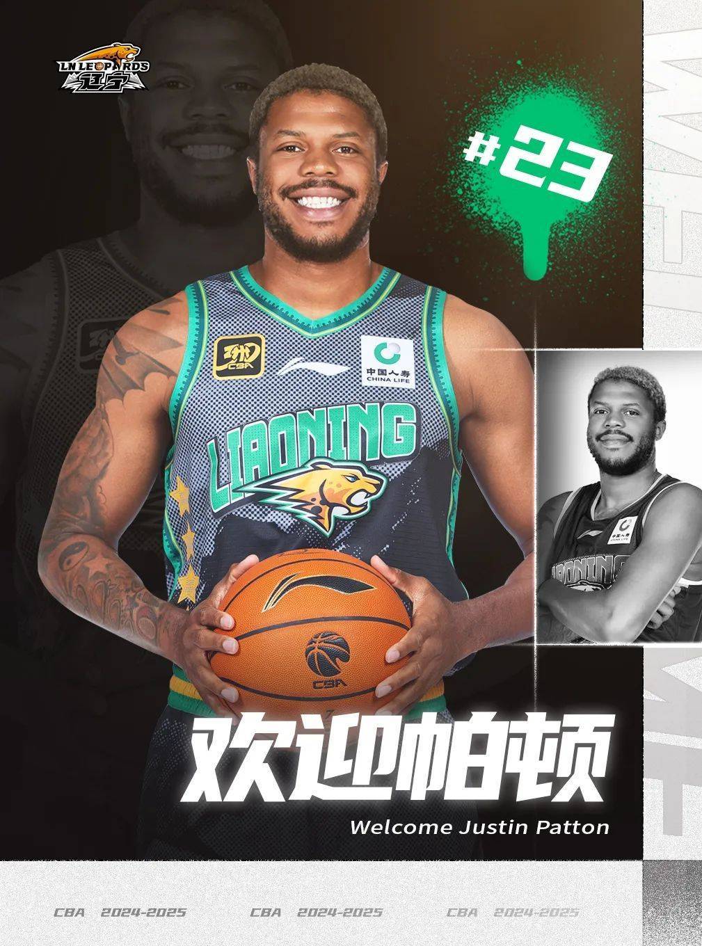 辽篮官宣:他加入<strong></p>
<p>体验币兑换</strong>!