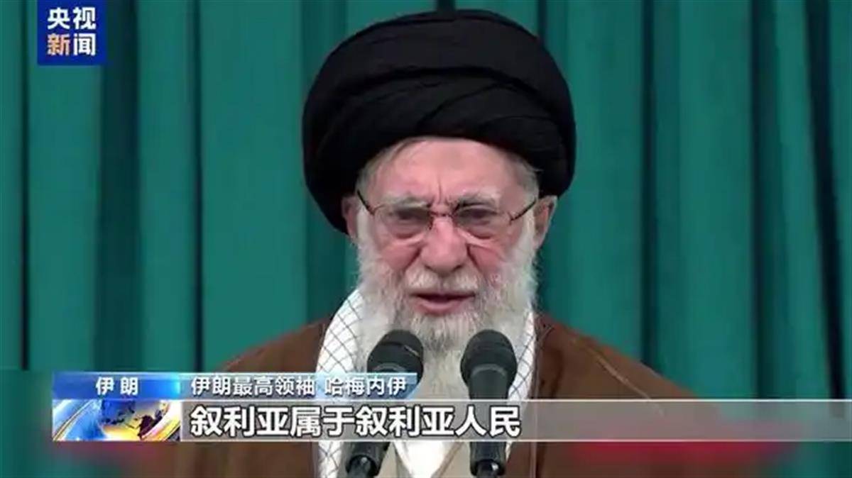 伊朗最高领袖哈梅内伊呼吁叙利亚人民抵抗美以侵略<strong></p>
<p>体验币兑换</strong>,曾称美以势力是叙利亚乱局“幕后黑手”