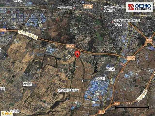 宁夏银川市永宁县发生4.8级地震<strong></p>
<p>体验币兑换</strong>,震源深度10公里