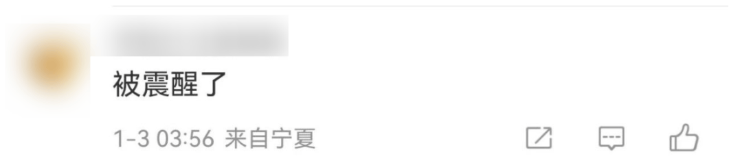 今天又多次地震<strong></p>
<p>量化交易概念</strong>!最新研判:银川已进入地震窗口期