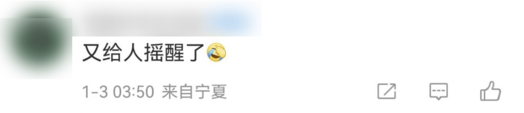 今天又多次地震<strong></p>
<p>量化交易概念</strong>!最新研判:银川已进入地震窗口期