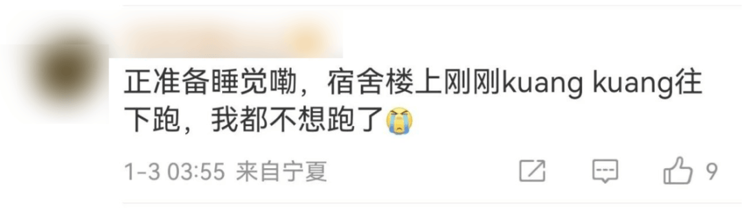 今天又多次地震<strong></p>
<p>量化交易概念</strong>!最新研判:银川已进入地震窗口期