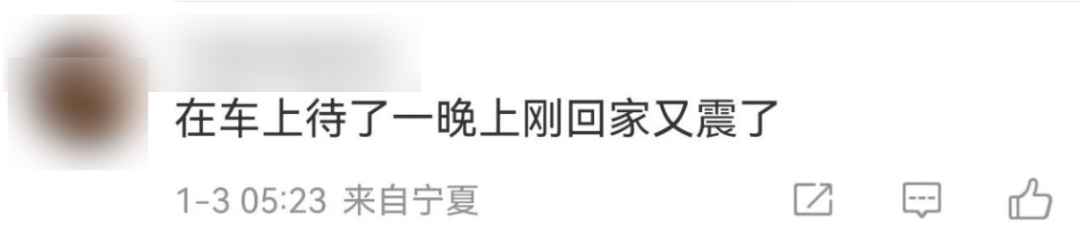 今天又多次地震<strong></p>
<p>量化交易概念</strong>!最新研判:银川已进入地震窗口期