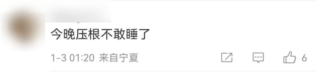 今天又多次地震<strong></p>
<p>量化交易概念</strong>!最新研判:银川已进入地震窗口期