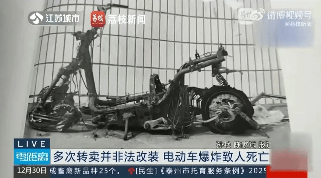 泰州18岁小伙被炸身亡<strong></p>
<p>量化交易概念</strong>!罪魁祸首又是它→