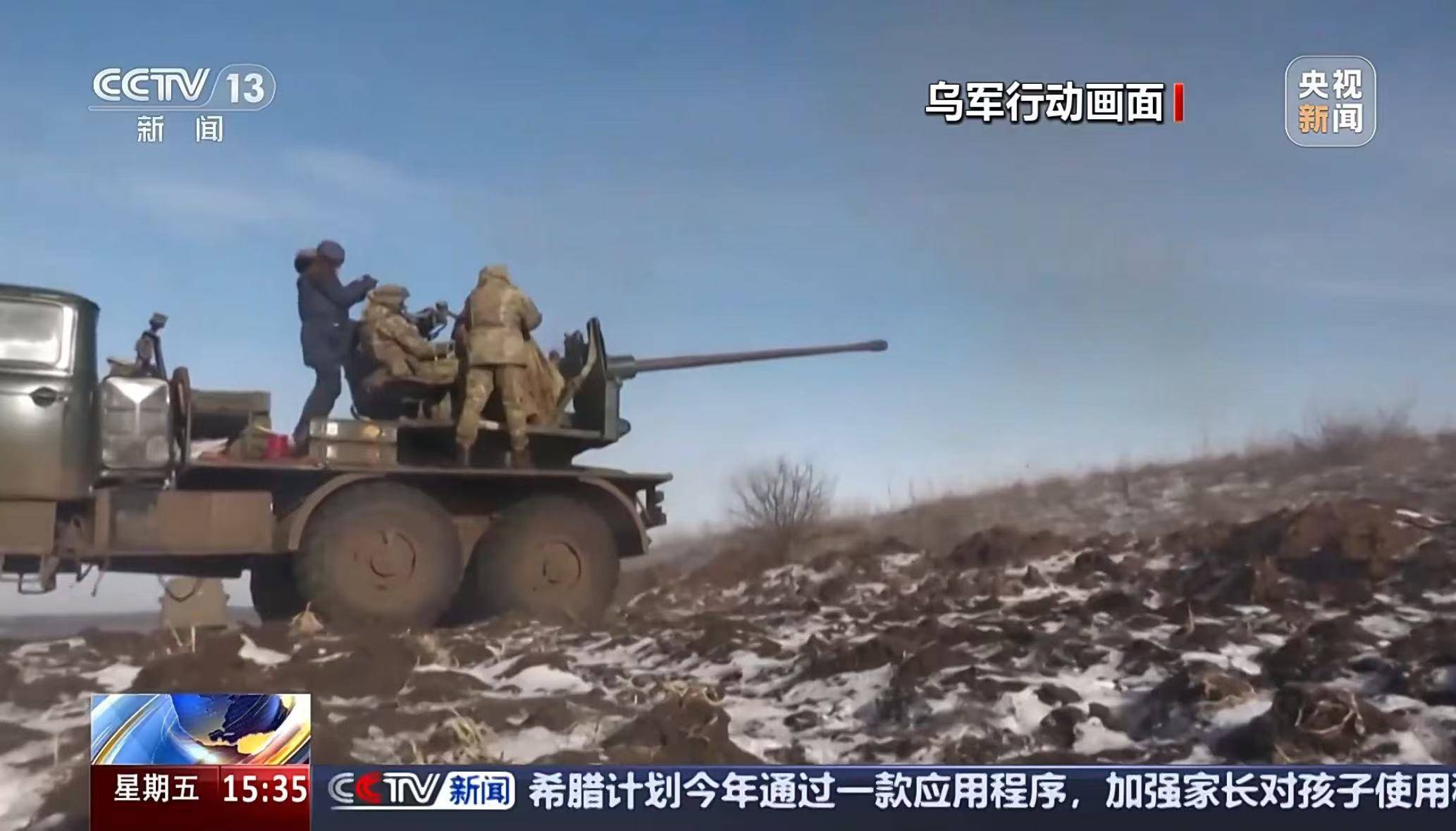 重大进展<strong></p>
<p>有币网</strong>！俄军已夺取库拉霍沃！乌称击退俄军27次进攻