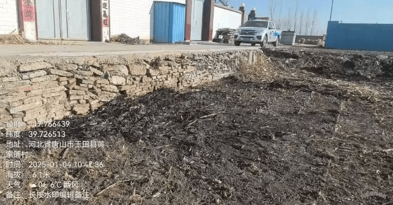 唐山各乡镇、村落一律禁止<strong></p>
<p>有币网</strong>!多名村民被罚