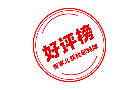 郑州一处2400多平方米绿化用地被改成充电站<strong></p>
<p>有币网</strong>?