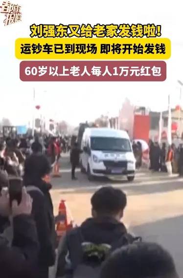 多位老师回应“刘强东发10万现金”<strong></p>
<p>货币特征</strong>，师生旧合照曝光