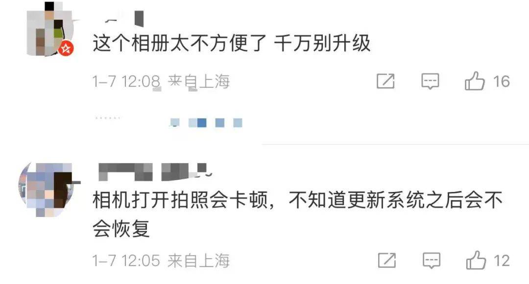 iPhone迎系统更新<strong></p>
<p>货币特征</strong>,“建议所有用户安装”,客服回应