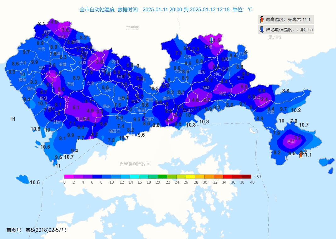 跌至7℃！深圳或迎3次冷空气<strong></p>
<p>便士软件</strong>，伴有降水+大风！时间就在……
