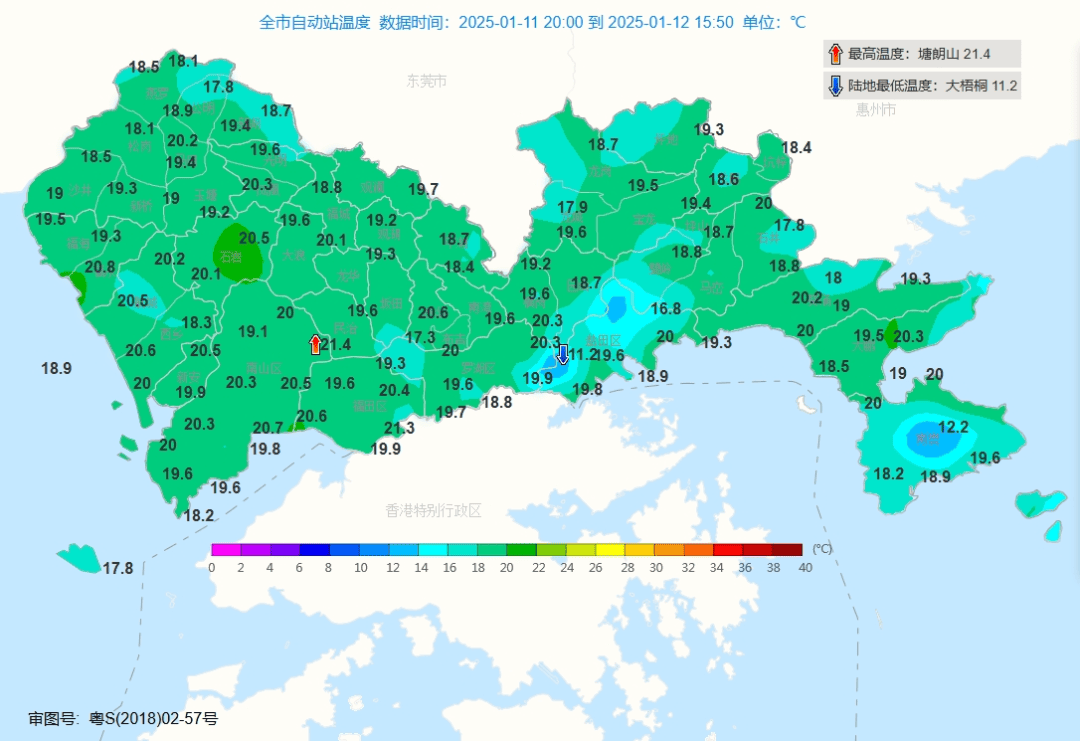 跌至7℃！深圳或迎3次冷空气<strong></p>
<p>便士软件</strong>，伴有降水+大风！时间就在……