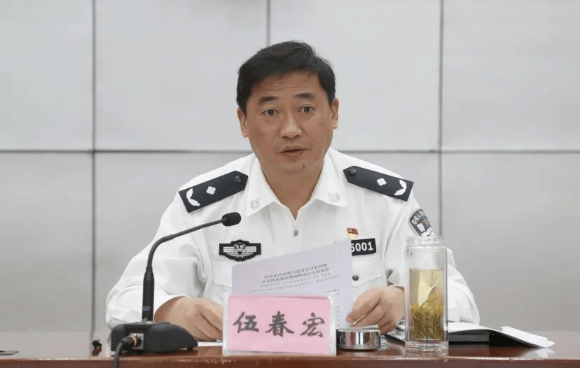 黄山市委常委、秘书长、政法委书记、市公安局局长伍春宏<strong></p>
<p>便士软件</strong>,履新职