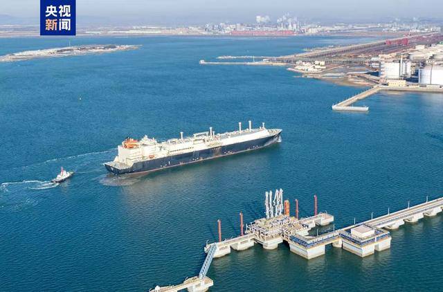 山东到货<strong></p>
<p>交易性货币</strong>! 海上“巨无霸”送来7.8万吨液化天然气