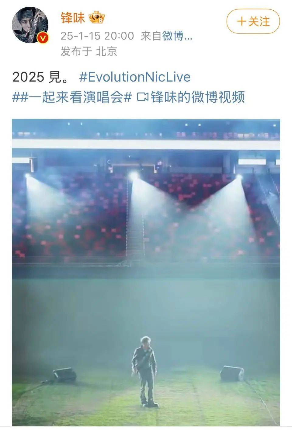 谢霆锋官宣!网友:太突然了<strong></p>
<p>交易性货币</strong>,等了20年