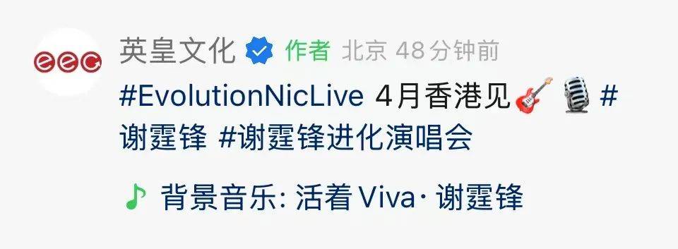 谢霆锋官宣!网友:太突然了<strong></p>
<p>交易性货币</strong>,等了20年