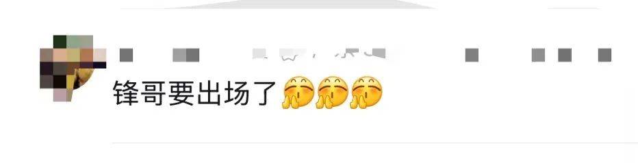 谢霆锋官宣!网友:太突然了<strong></p>
<p>交易性货币</strong>,等了20年