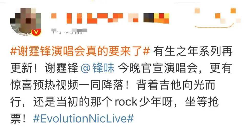 谢霆锋官宣!网友:太突然了<strong></p>
<p>交易性货币</strong>,等了20年