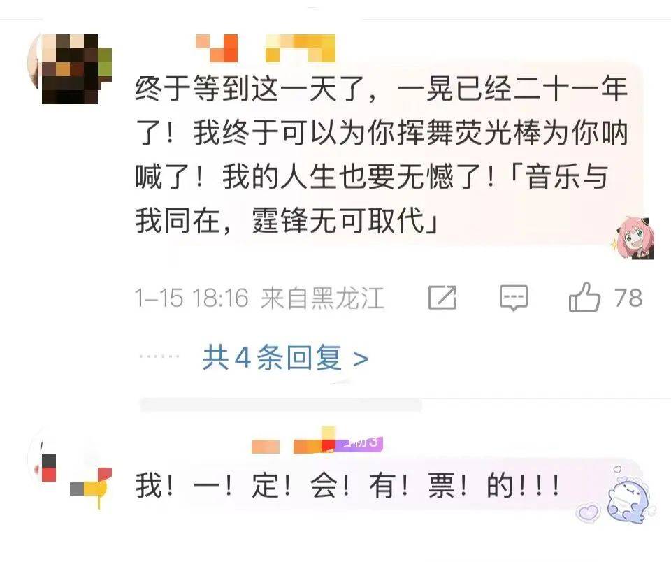 谢霆锋官宣!网友:太突然了<strong></p>
<p>交易性货币</strong>,等了20年