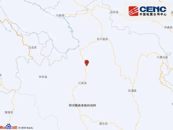 突发!新疆、青海、西藏、四川<strong></p>
<p>币付</strong>,发生地震