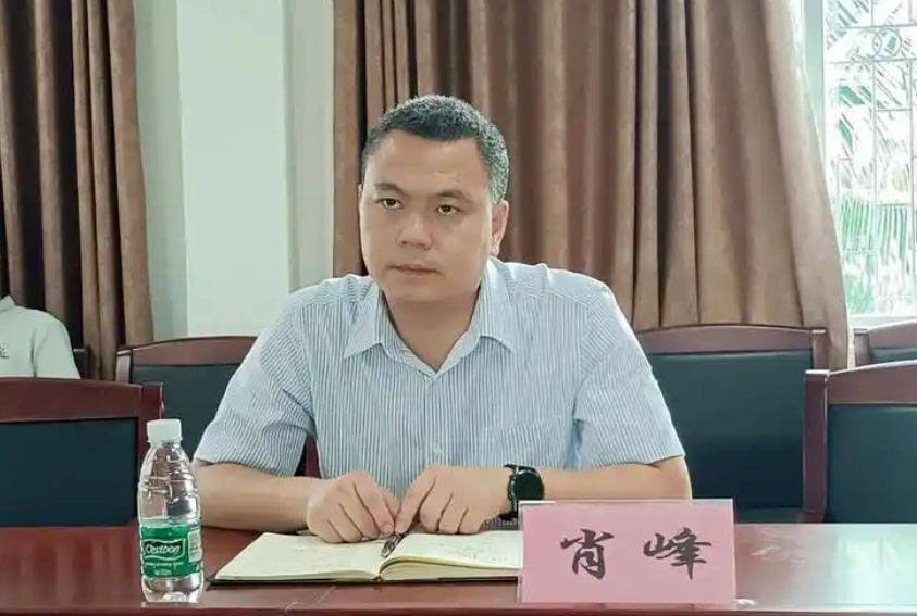 遭举报出轨人妻的肖峰<strong></p>
<p>北京联合货币</strong>,被“双开”