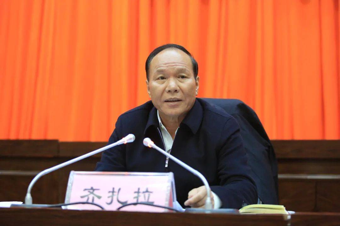 打虎!正部级齐扎拉<strong></p>
<p>北京联合货币</strong>,被查