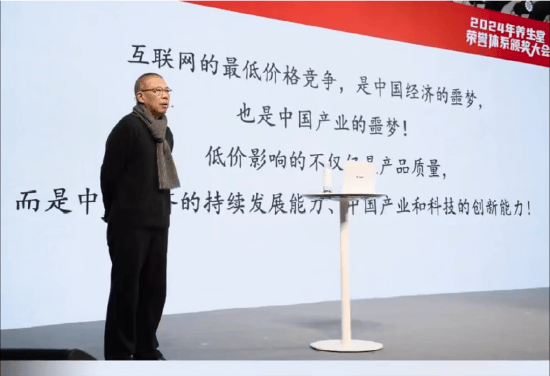 重磅<strong></p>
<p>北京联合货币</strong>！ 农夫山泉钟睒睒最新承诺：将花400亿元干件大事