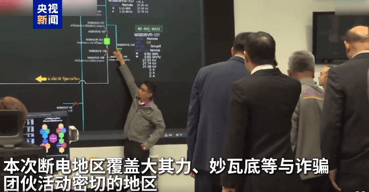 最新！妙瓦底等多个缅甸诈骗团伙活动地区电网已切断<strong></p>
<p>选择软件</strong>，演员王星及女友直播发声