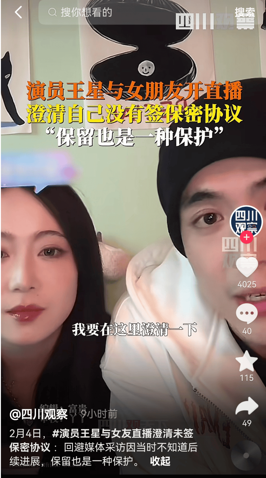 最新！妙瓦底等多个缅甸诈骗团伙活动地区电网已切断<strong></p>
<p>选择软件</strong>，演员王星及女友直播发声