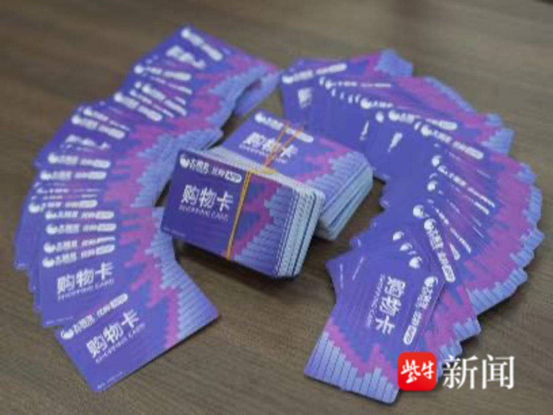 男子一次性买了166张千元面值的大润发购物卡<strong></p>
<p>币币</strong>,还把卡号和密码发给了骗子......