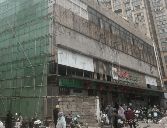 太突然<strong></p>
<p>币币</strong>！江西一大型超市即将闭店